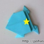 折り紙で遊ぼう！カエルの簡単な折り方